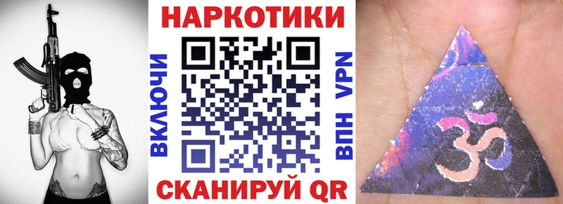 Хочу наркоту Киров Бутират  Гашиш  Псилоцибиновые грибы  АМФЕТАМИН  Бошки Шишки  APVP  КОКАИН 