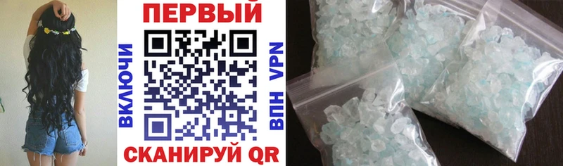 Amphetamine Розовый  даркнет сайт  Киров 