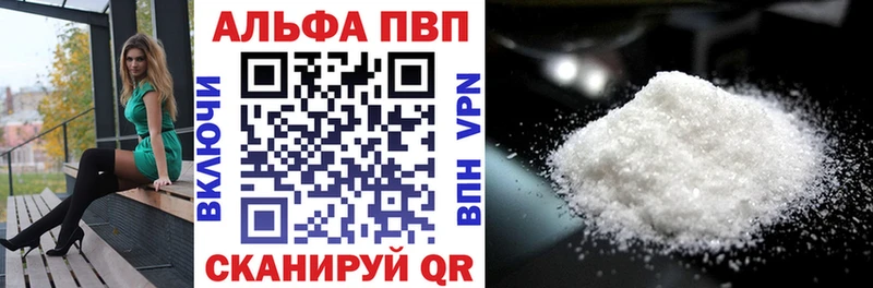 А ПВП Соль  Киров 