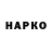 КЕТАМИН VHQ Leorick T.
