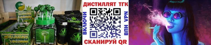 маркетплейс телеграм  KRAKEN ССЫЛКА  Киров  Еда ТГК конопля 