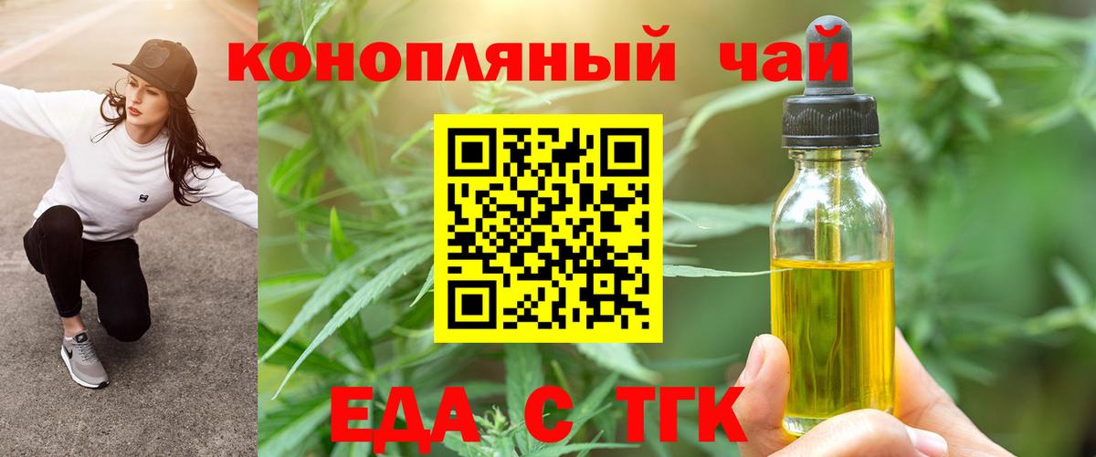 Киров  Canna-Cookies марихуана  Вход с VPN 