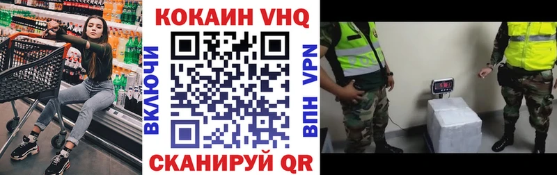 COCAIN Боливия Киров