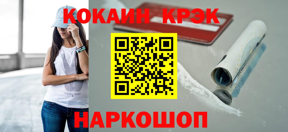 COCAIN Боливия Киров