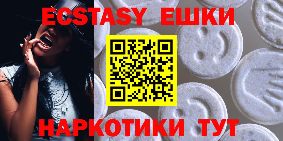 Экстази mix Киров