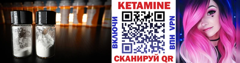где купить наркотик  Киров  Кетамин ketamine 