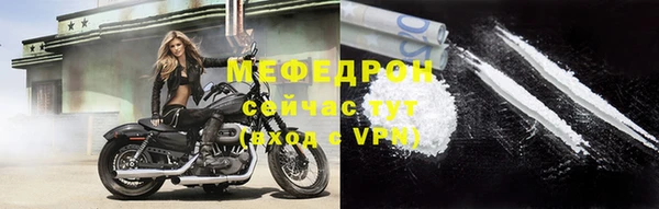 меф VHQ Краснотурьинск