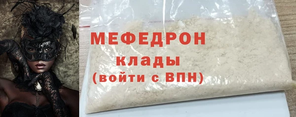 амфетамин Краснослободск
