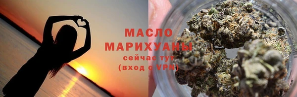 бошки Орехово-Зуево