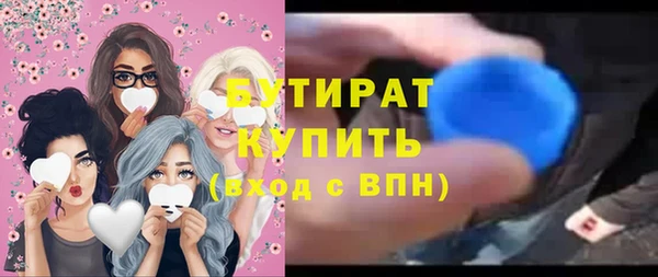 стафф Красноперекопск