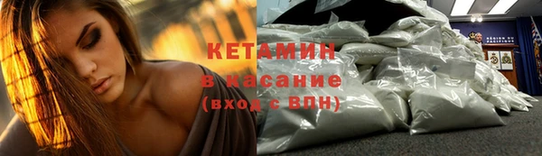 каннабис Долгопрудный
