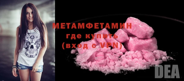 стафф Красноперекопск