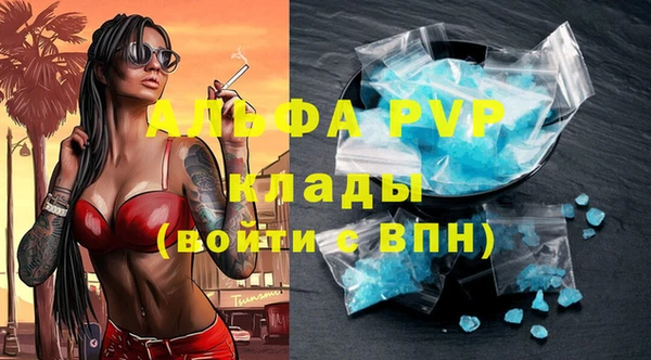 бошки Орехово-Зуево