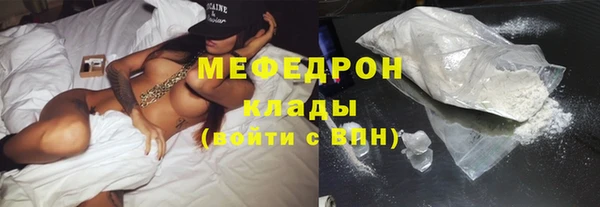 стафф Красноперекопск