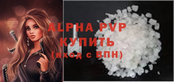 амфетамин Краснослободск