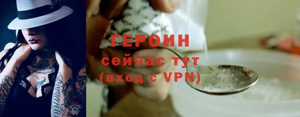 амфетамин Краснослободск