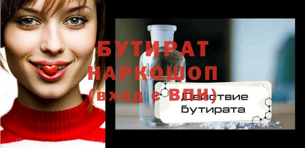 стафф Красноперекопск