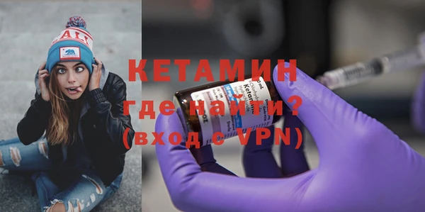 меф VHQ Краснотурьинск