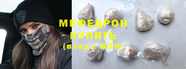 стафф Красноперекопск