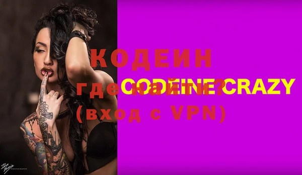 амфетамин Краснослободск