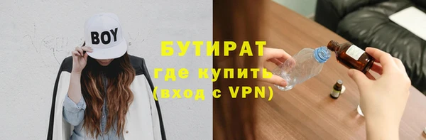 амфетамин Краснослободск