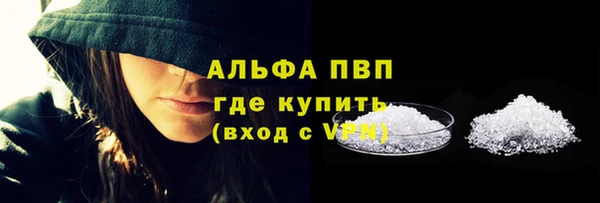 амфетамин Краснослободск