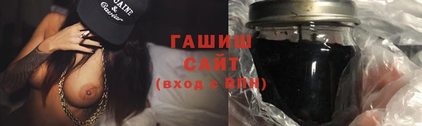 каннабис Долгопрудный
