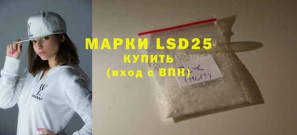 2c-b Новый Уренгой