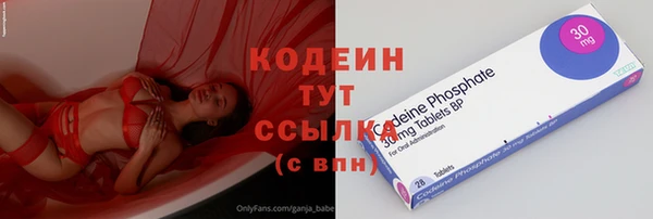 меф VHQ Краснотурьинск