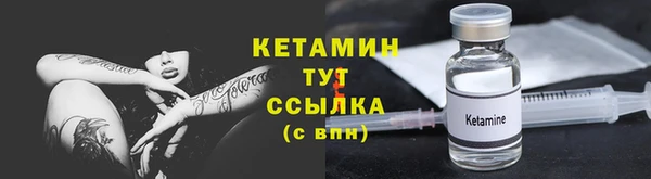 стафф Красноперекопск