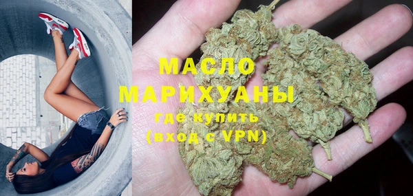 2c-b Новый Уренгой