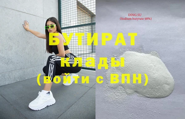 каннабис Долгопрудный