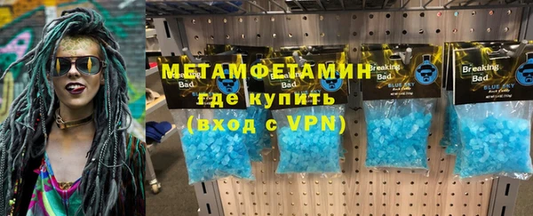 амфетамин Краснослободск