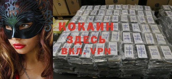меф VHQ Краснотурьинск