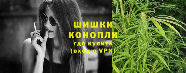 стафф Красноперекопск