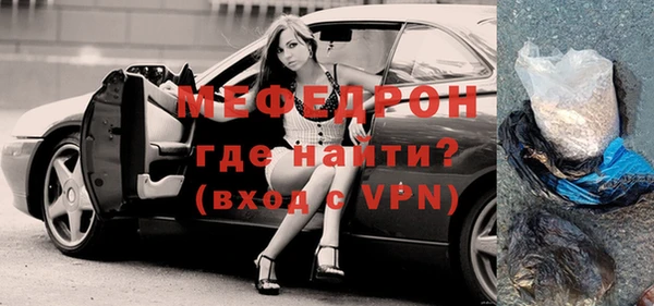 бошки Орехово-Зуево