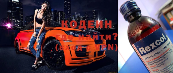 каннабис Долгопрудный