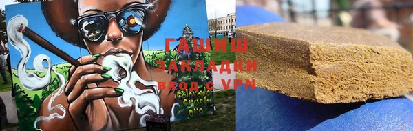2c-b Новый Уренгой