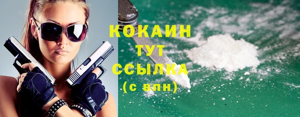 стафф Красноперекопск