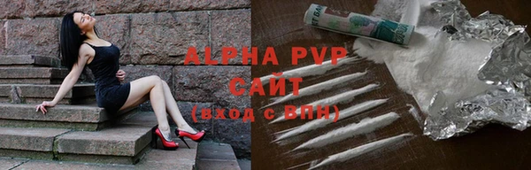 амфетамин Краснослободск