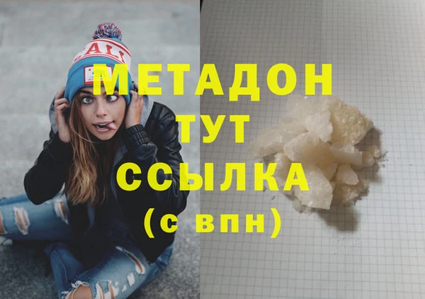 амфетамин Краснослободск