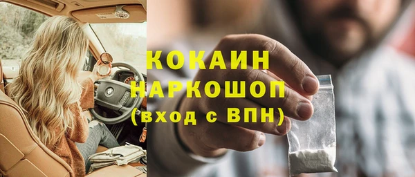 амфетамин Краснослободск