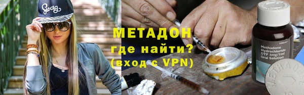 меф VHQ Краснотурьинск