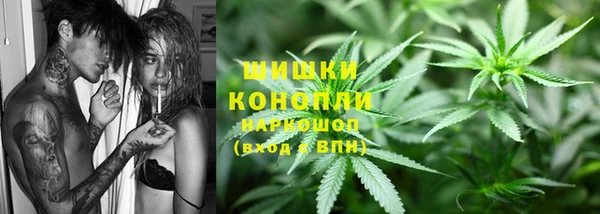 бошки Орехово-Зуево
