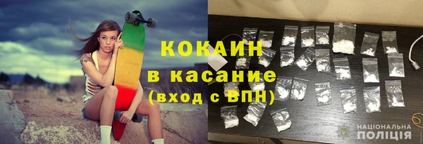 марки lsd Ессентукская