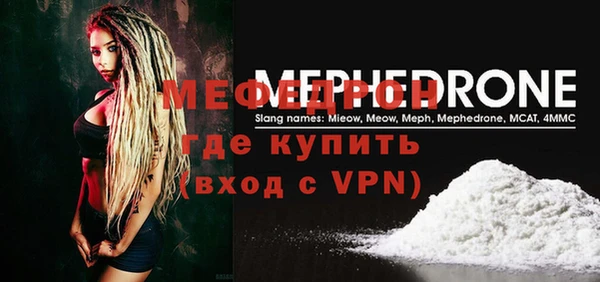 меф VHQ Краснотурьинск