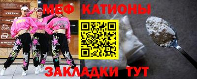 прущая мука Ирбит