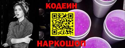наркотики Изобильный