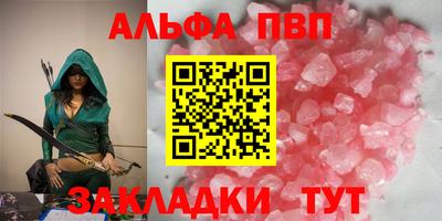 прущая мука Ирбит