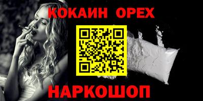 мдма Ипатово